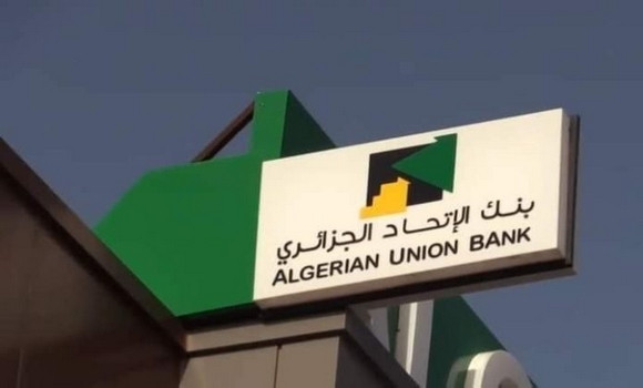 Algerian Union Bank : lancement de quatre produits de la finance islamique en Mauritanie 