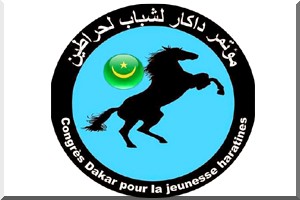 Des hratines à Dakar répondent au logo de l'U.P.R...