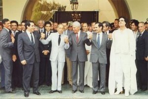 Démantèlement en arabe