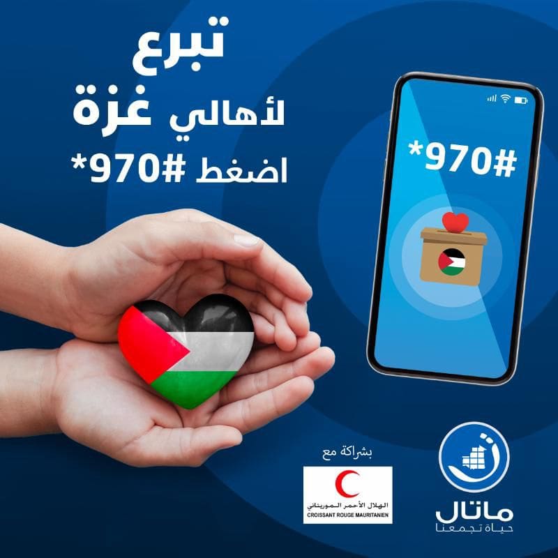 Mattel lance une collecte de dons au profit de la population de Gaza 