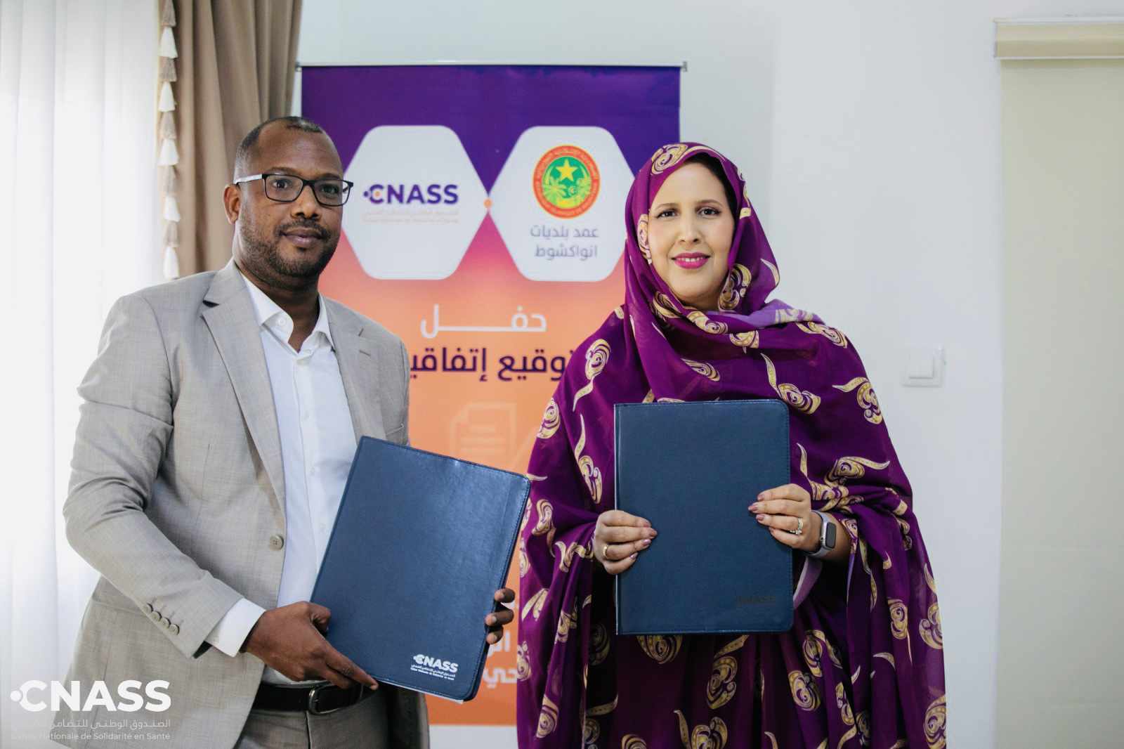 La CNASS et les mairies de Nouakchott unissent leurs forces pour étendre la Couverture Maladie
