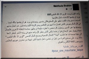 MEKFOULA demande aux Mauritaniennes d’exhiber leur beauté