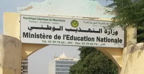 Mauritanie - BAC 2023 .. Ceux-ci sont les lauréats de chacune des filières