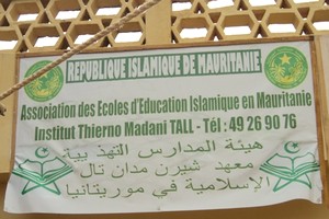 La Coordination des Associations Islamiques de la Moughataa de Boghé en action