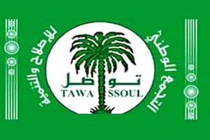 Communiqué de Tawassoul sur la détention de l'ex-président Mohamed Ould Abdel Aziz 