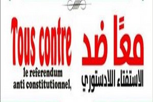 Opposition Démocratique Mauritanienne : Déclaration
