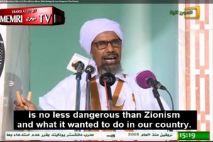 « L’influence de l’Iran pire que le sionisme, » selon un mufti mauritanien