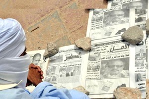 Mauritanie: début d’une grève illimitée à l’imprimerie nationale