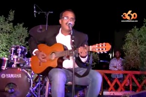 Vidéo. Mauritanie: chaude ambiance à Nouakchott lors du réveillon de fin d'année