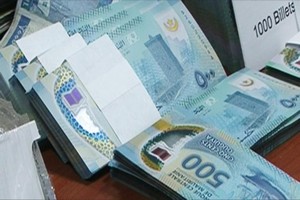 Nouakchott : Un commerçant de devises disparait avec 50 millions UM