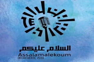 Assalamalekoum Cultures : lancement Assalamalekoum découverte 2019