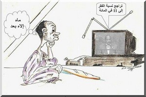 Censure-Khaled Ould Moulaye Driss: 