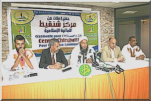 Création à Nouakchott d'un centre pour la Finance Islamique.