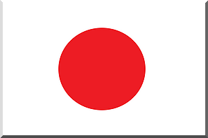 Ambassade du Japon en Mauritanie : Communiqué de Presse