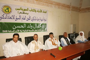 Commémoration de la disparition du 1er secrétaire général de l’Union des écrivains mauritaniens