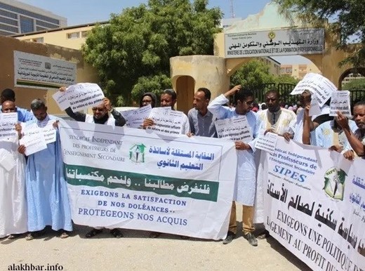 Mauritanie : grève générale des enseignants