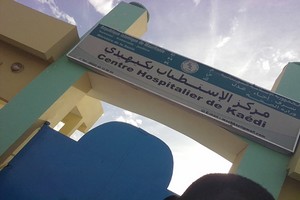 Santé : L’hôpital de Kaédi ne dispose pas de radio