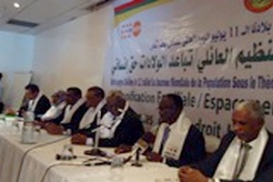 La Mauritanie célèbre la Journée mondiale de la Population sous le thème de la planification familiale