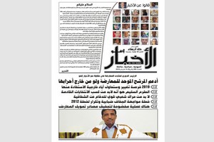 Mauritanie - Presse : l’hebdo Alakhbar-Info livre son N°200