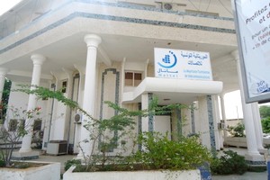 Mattel, filiale de Tunisie Telecom en Mauritanie, écope d’une amende de 330 mille dollars 