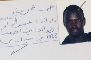 Publication de photos appartenant à des migrants mauritaniens arrêtés par les autorités marocaines