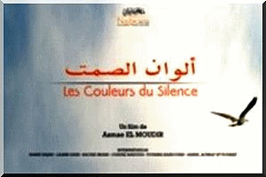 'Couleurs de silence' d’Asmae El Moudir en compétition en Mauritanie 