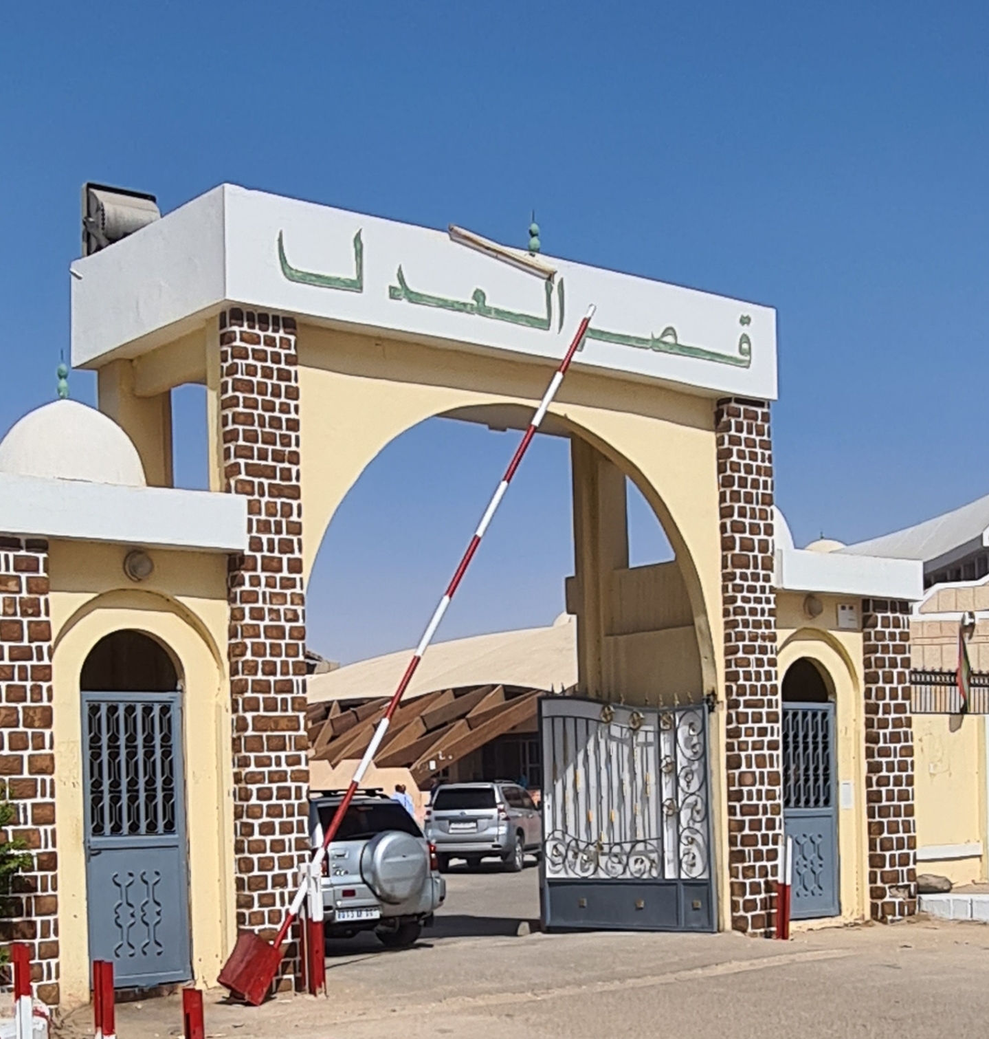La justice rejette une plainte contre le syndicat des experts judiciaires mauritaniens Boîte de réception