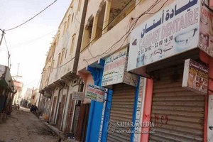 Mauritanie : fermeture de certains cabinets dentaires et laboratoires d’analyses