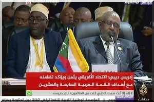 3 Photos du sommet de Nouakchott qui embarassent les dirigeants arabes face au monde