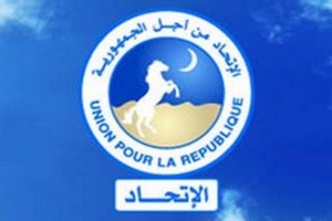 Mauritanie : l’UPR tranche 67 sièges députés au 1er tour et fait ballotage pour 22 autres 