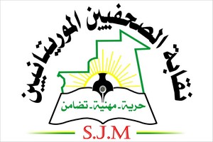 SJM : Non à l’exclusion de la presse privée du fonds spécial de Covid19