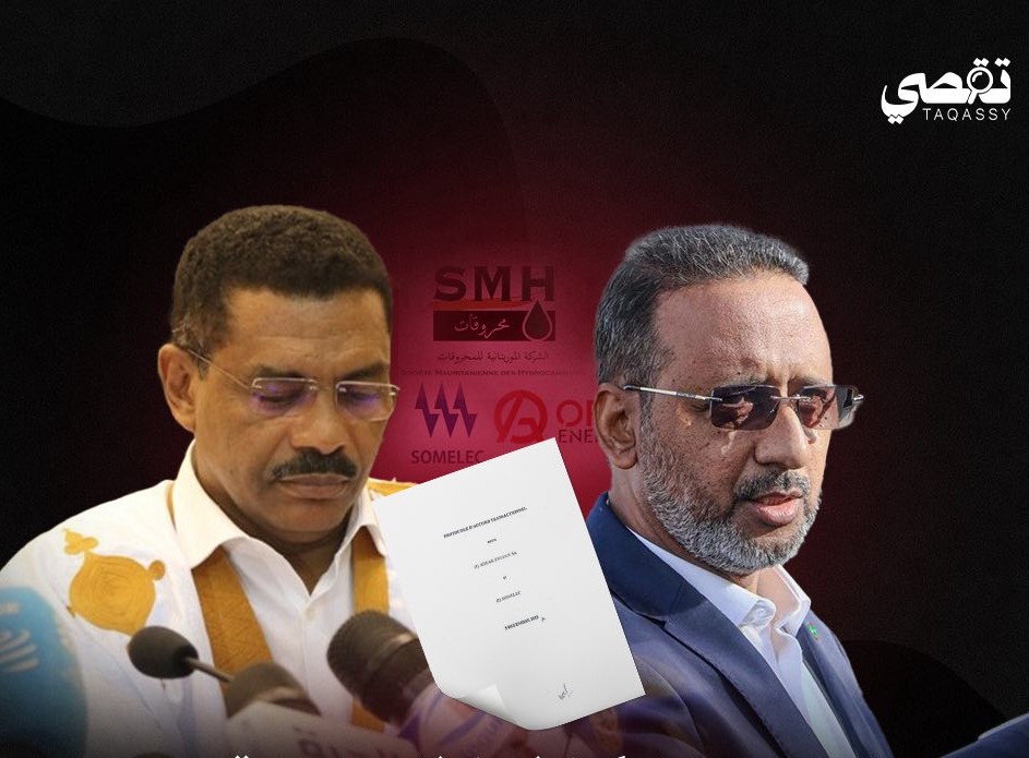 Taqassy Media révèle un accord secret conclu entre la SOMELEC et Addax Energy pour enterrer un vieux conflit