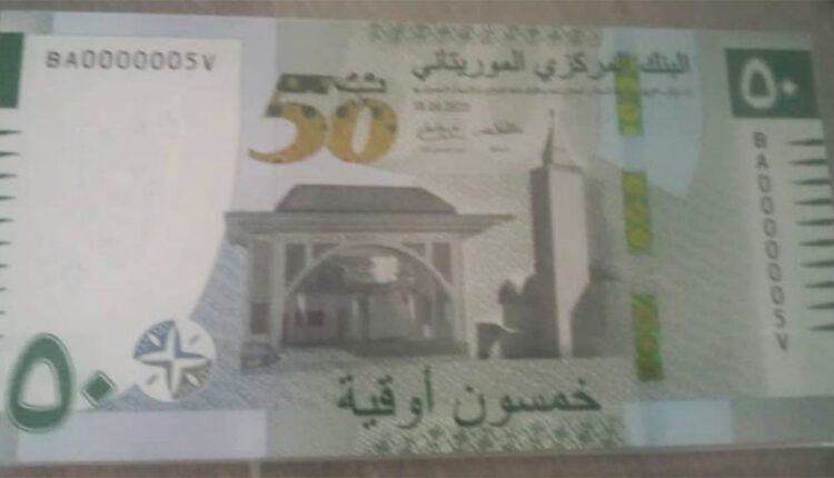 La Banque Centrale de Mauritanie (BCM) annonce la création d'un nouveau billet de 50 MRU