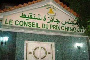 Proclamation des lauréats du Prix Chinguitt en Mauritanie