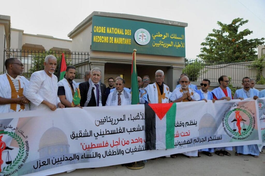 Sit-in du corps médical mauritanien pour condamner un an de bombardement de l’enclave de Gaza 