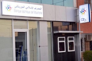 La Banque Islamique en Mauritanie (BIM) rachetée par la société Ezka Lishmoul Al Mali
