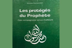 Les protégés du Prophète/ Ces Compagnons venus d’ailleurs(2) Par Moussa Hormat-Allah