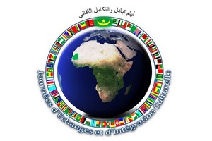 Deuxième édition des Journées d’échanges et d’intégration culturelles : Communiqué de Presse