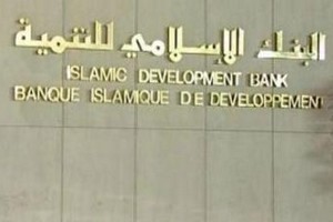 La BID alloue 383 millions $ à trois projets énergétiques africains   