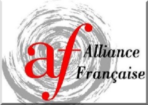 L’Alliance franco-mauritanienne de Kaédi (AFMK) a un nouveau directeur