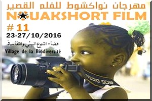 Mauritanie: lancement de la 11e édition du festival « Nouakshort Film »