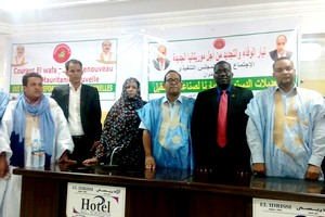 Nouakchott : Sortie du courant El Wafa et le Renouveau d’une Mauritanie Nouvelle [PhotoReportage]