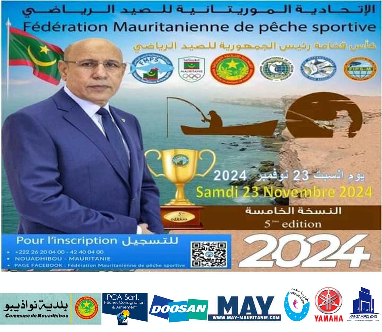 La FMPS annonce la cinquième édition de la Coupe du Président de la République de Pêche Sportive