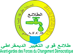 AFCD : Communiqué.