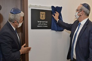 Emirats: inauguration de la première ambassade d'Israël dans le Golfe