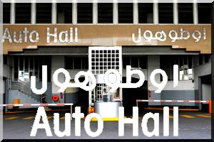 Maroc: le Groupe Auto Hall ouvrira une filiale en Mauritanie en 2014