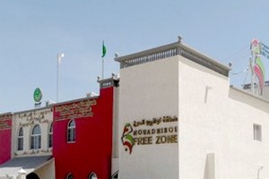 Nouadhibou : Rencontre à huis clos entre le président de l’Autorité zone Franche et le maire de la ville