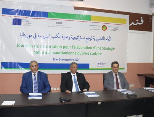 Mauritanie - Concertation pour l’élaboration d’une stratégie nationale en matière de manuels scolaires