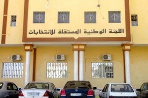 Mauritanie : l’opposition remet au gouvernement la liste de ses représentants à la CENI