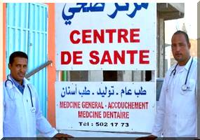 Mauritanie : le SMS sécurisé pour rembourser les prestations d’assurance maladie 